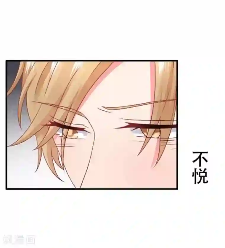 冤家小小鸟第78话