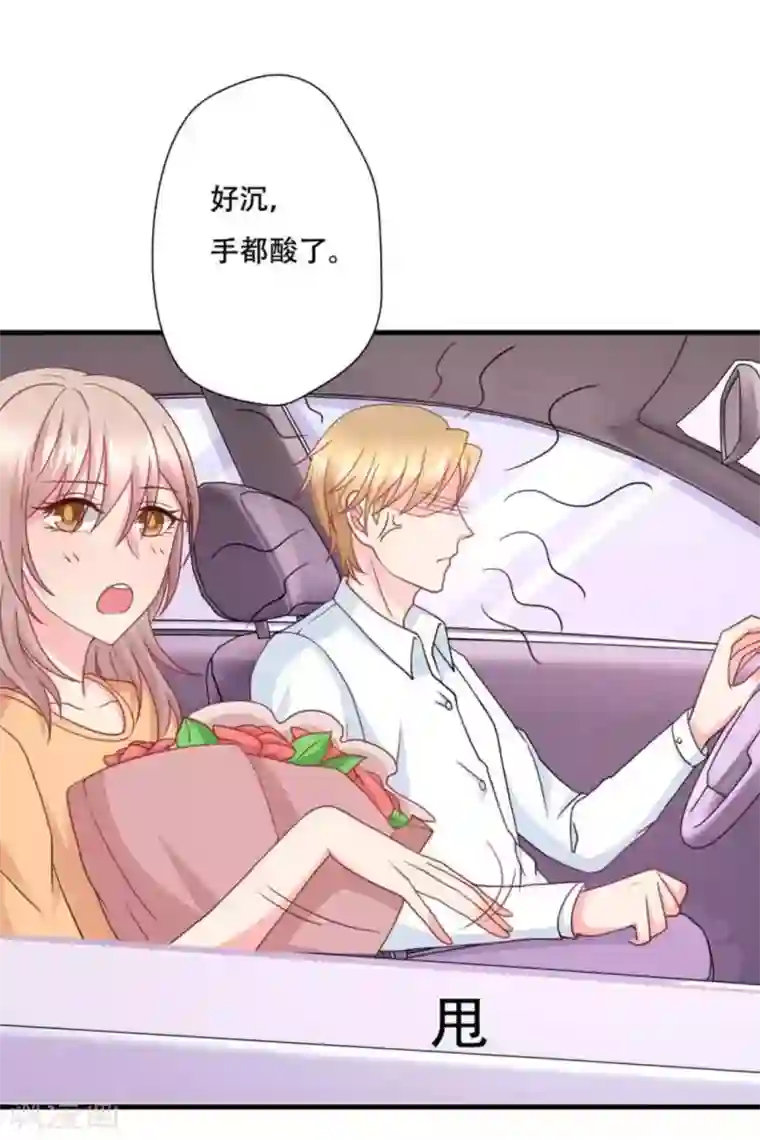 冤家小小鸟第78话