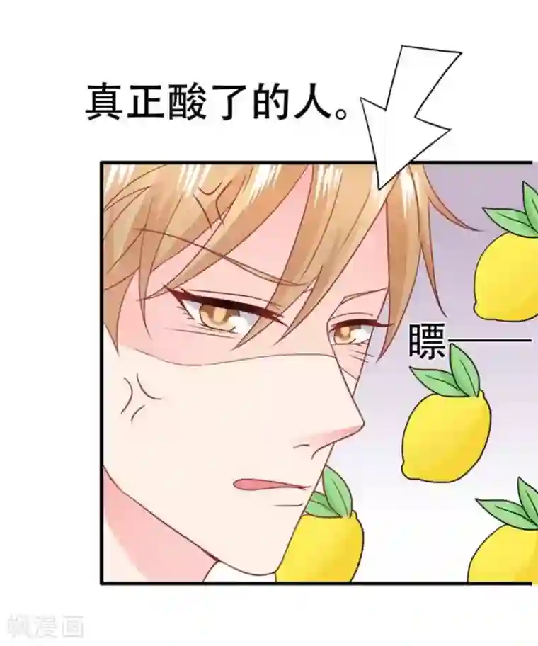 冤家小小鸟第78话