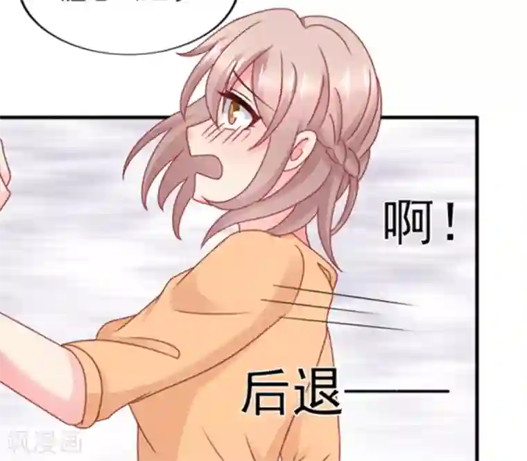 冤家小小鸟第79话