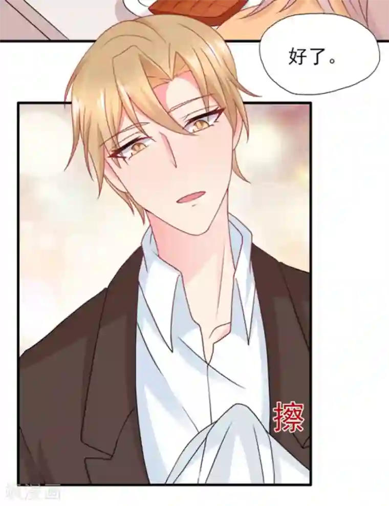 冤家小小鸟第79话