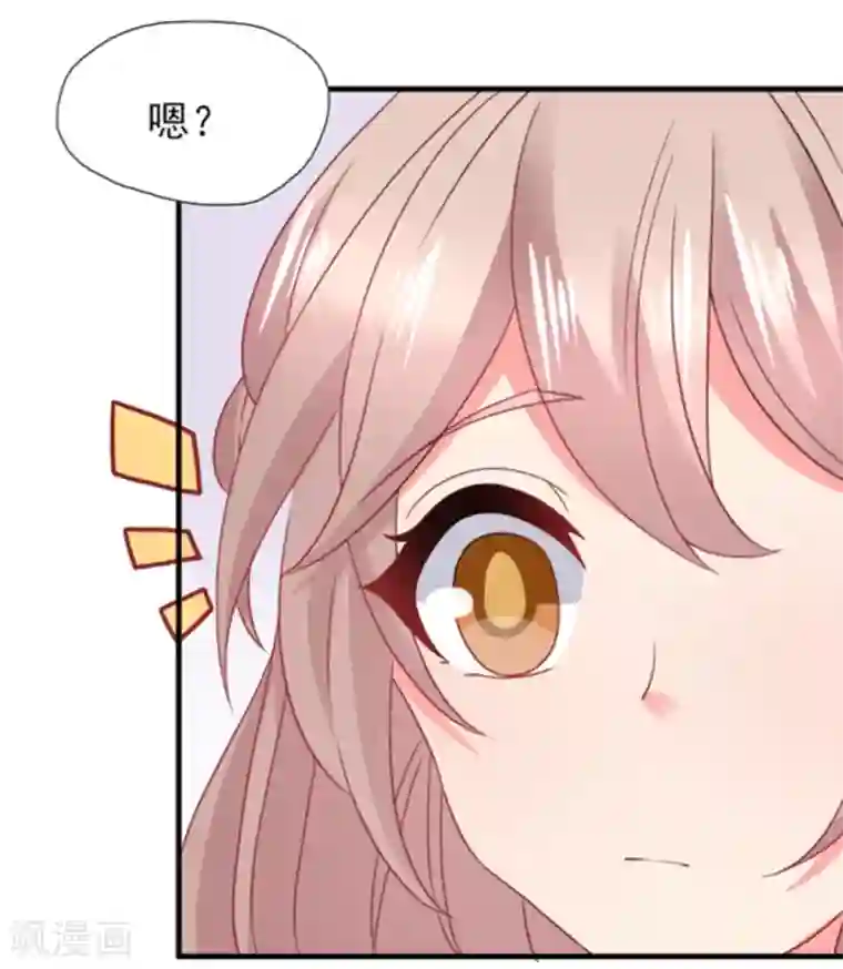 冤家小小鸟第79话