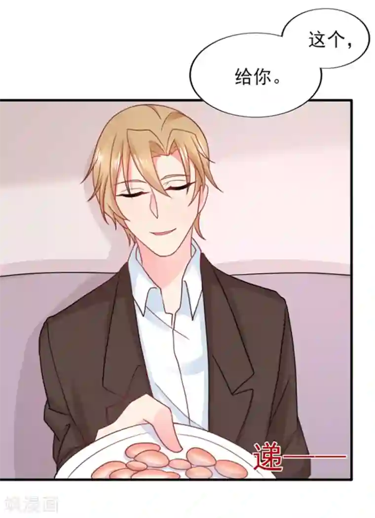 冤家小小鸟第79话