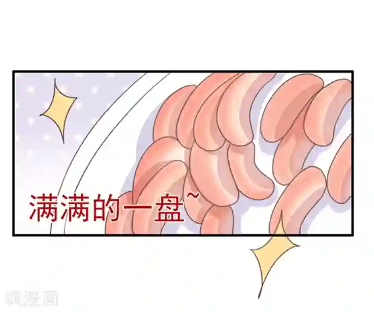 冤家小小鸟第79话