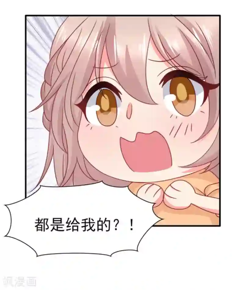 冤家小小鸟第79话