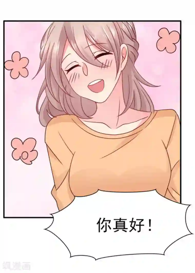 冤家小小鸟第79话