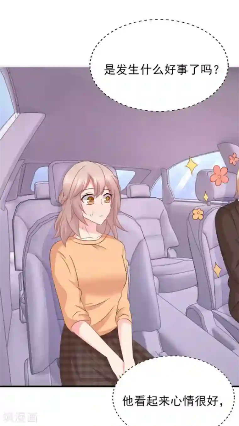 冤家小小鸟第79话