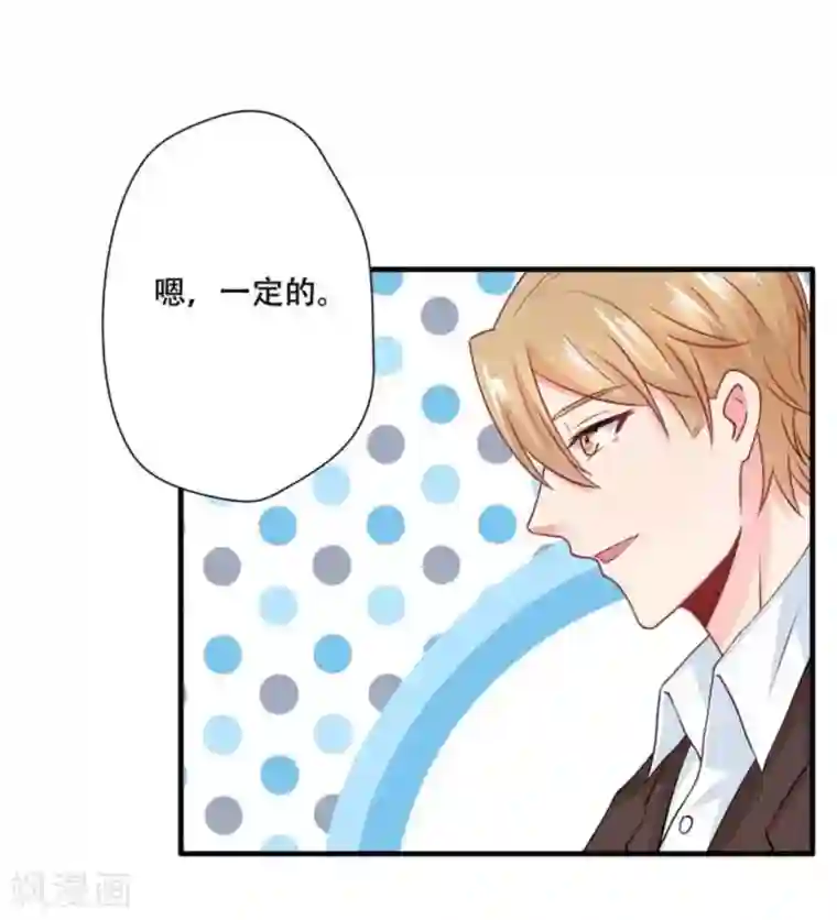 冤家小小鸟第80话