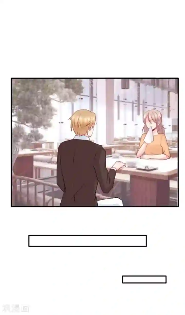 冤家小小鸟第80话