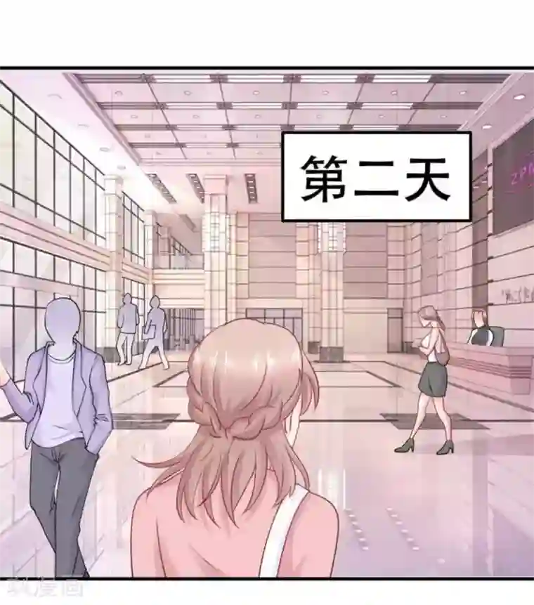 冤家小小鸟第80话