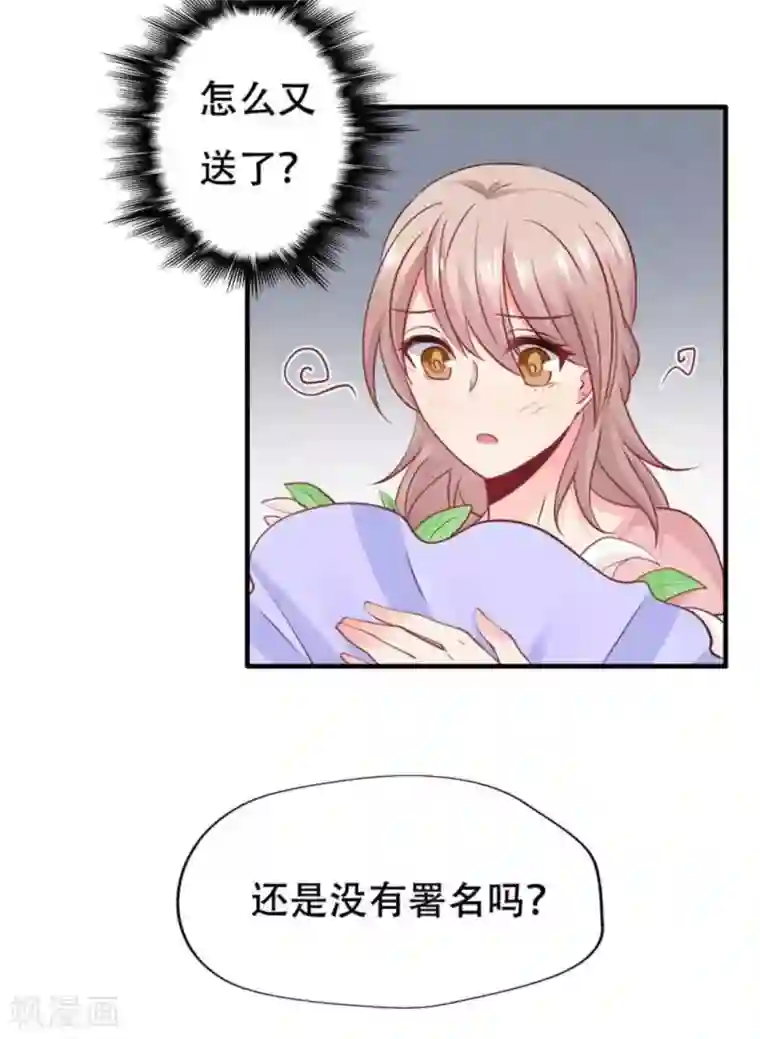 冤家小小鸟第80话