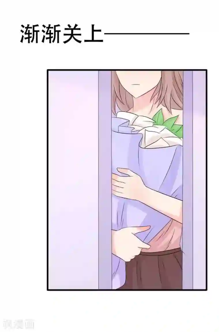 冤家小小鸟第80话