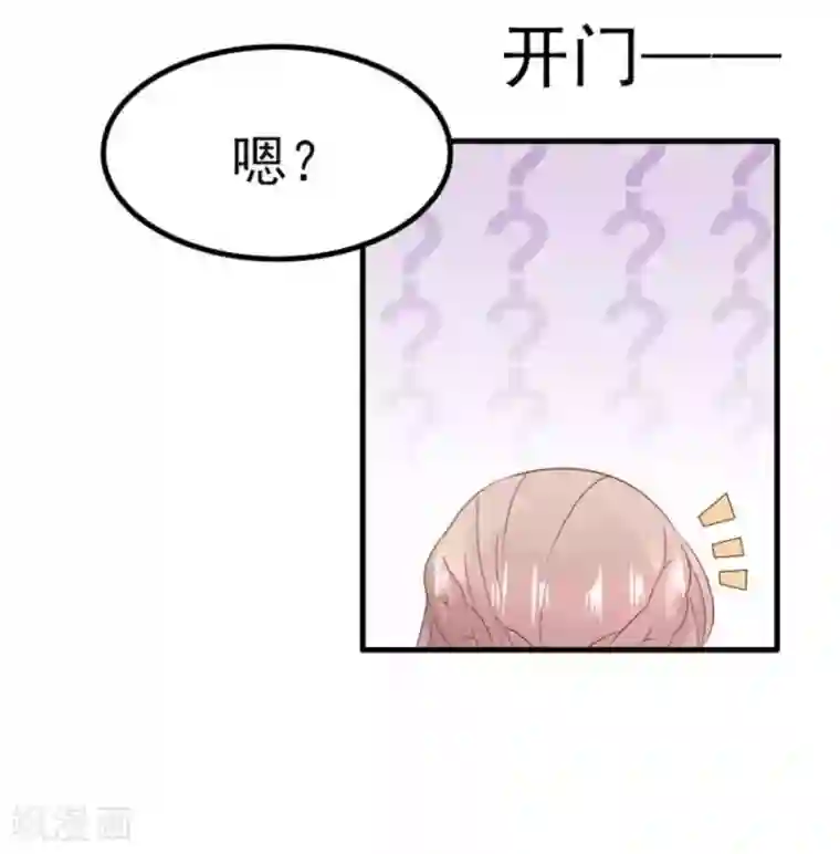 冤家小小鸟第81话