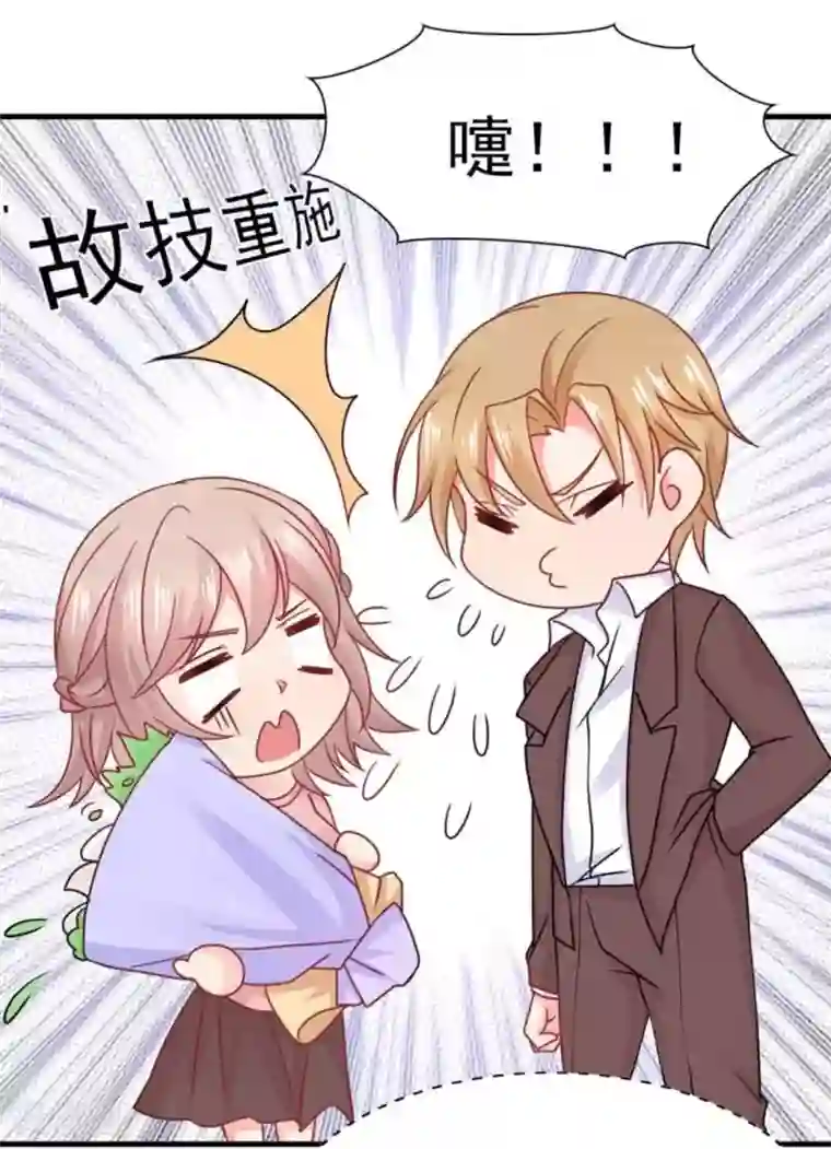 冤家小小鸟第81话