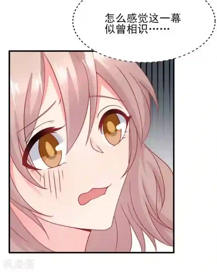 冤家小小鸟第81话