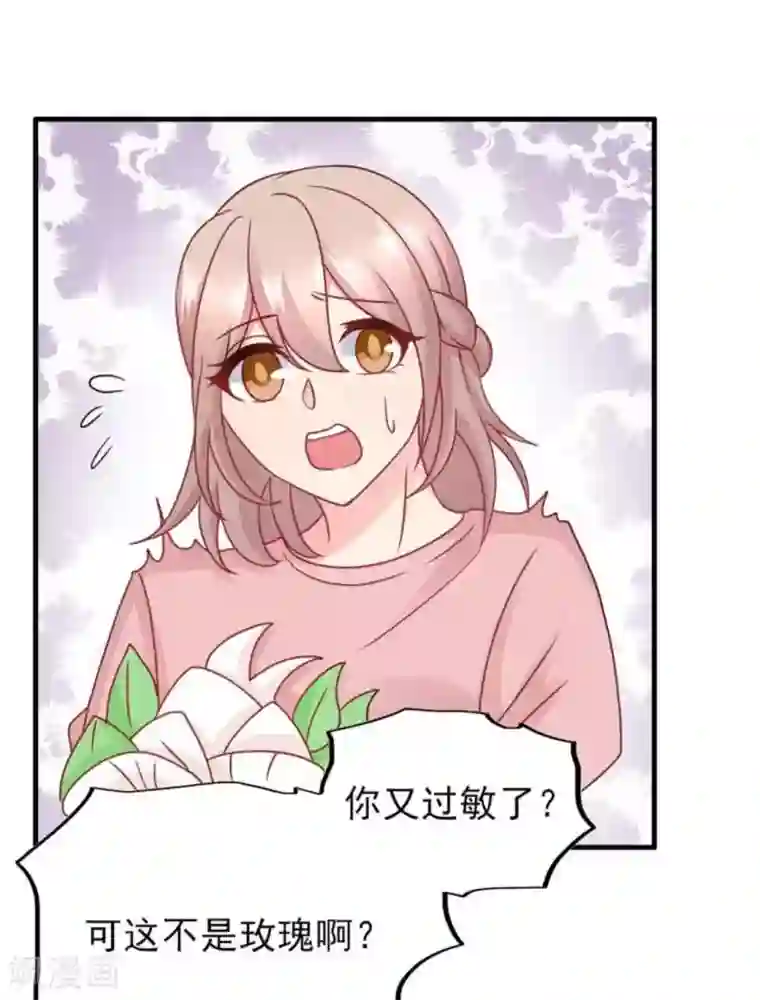 冤家小小鸟第81话