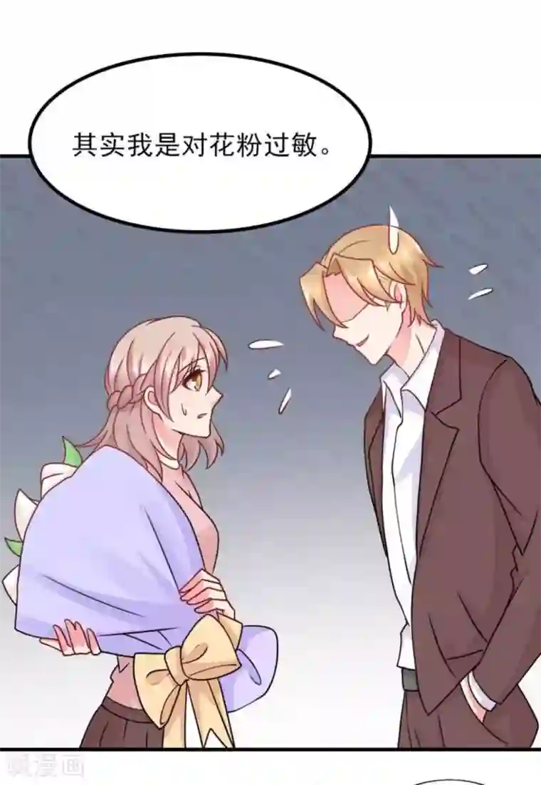 冤家小小鸟第81话