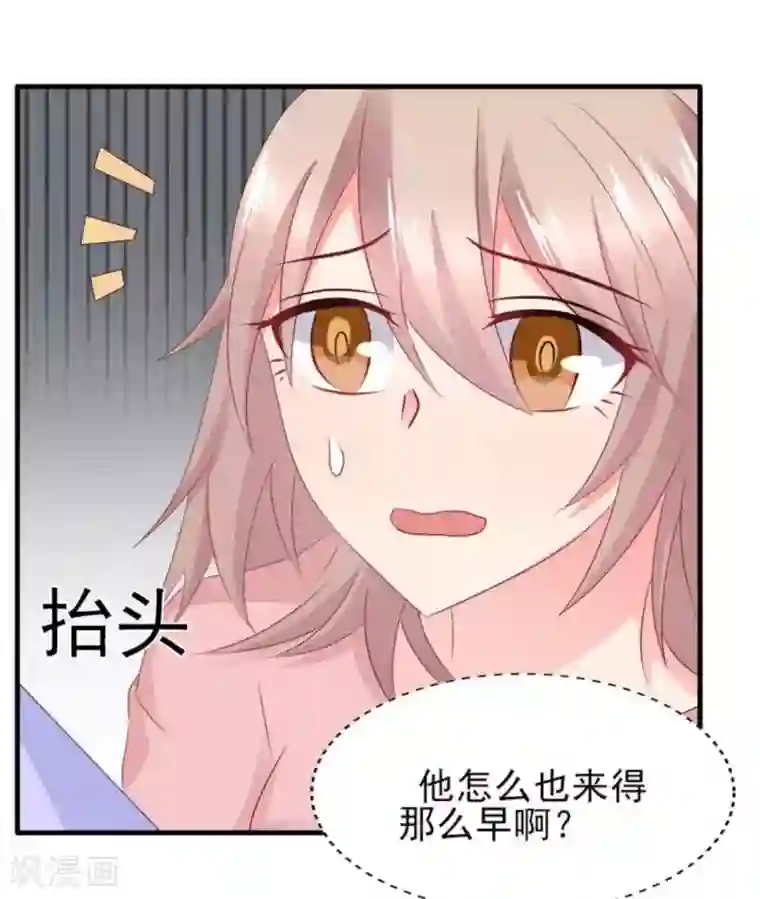 冤家小小鸟第81话