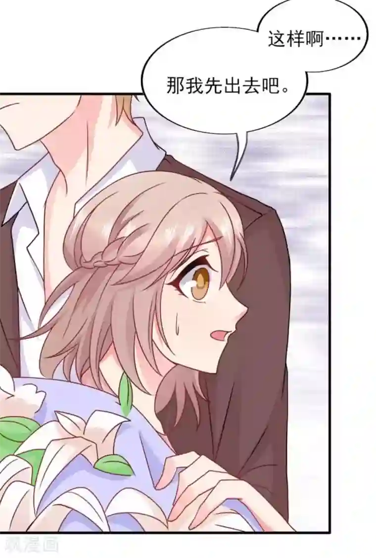 冤家小小鸟第81话