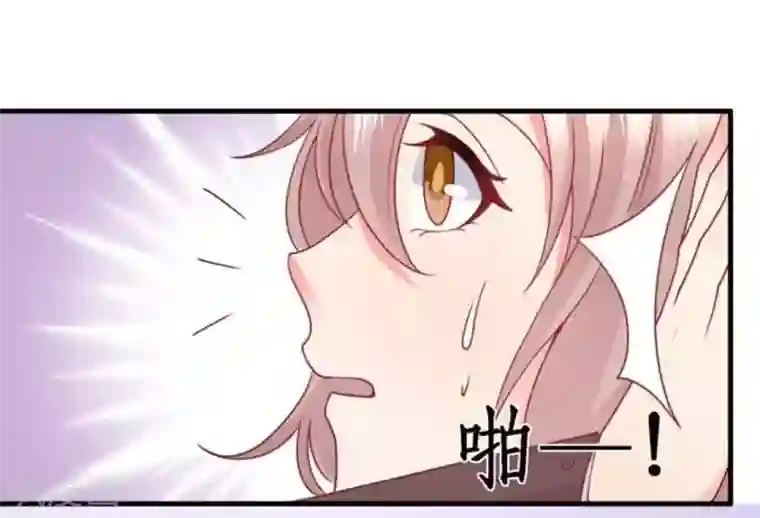 冤家小小鸟第81话