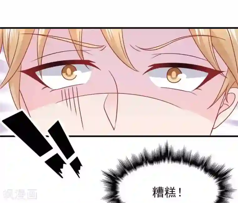 冤家小小鸟第81话