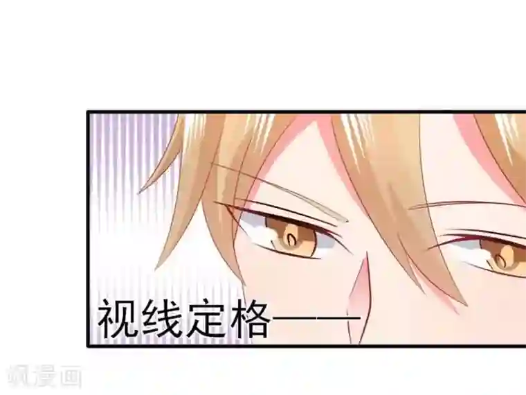 冤家小小鸟第81话