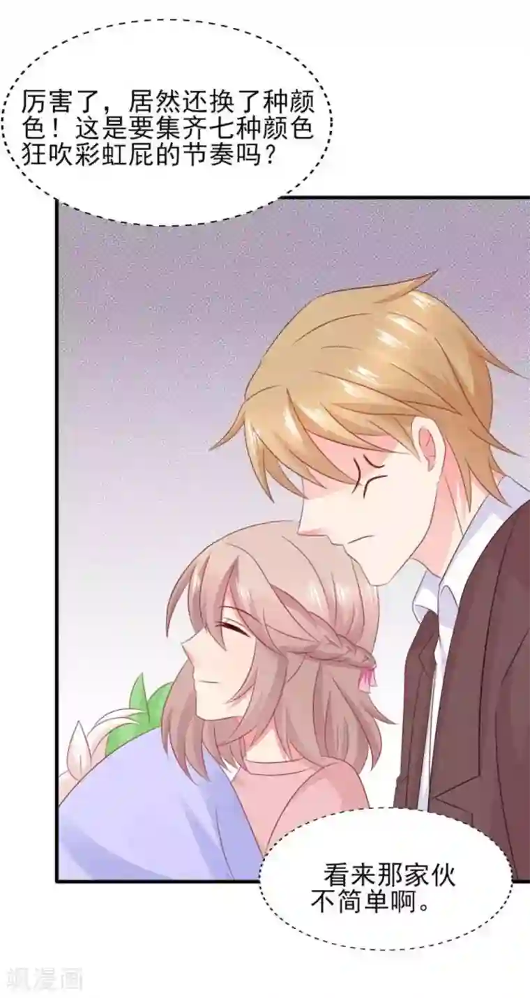 冤家小小鸟第81话