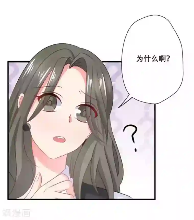 冤家小小鸟第82话