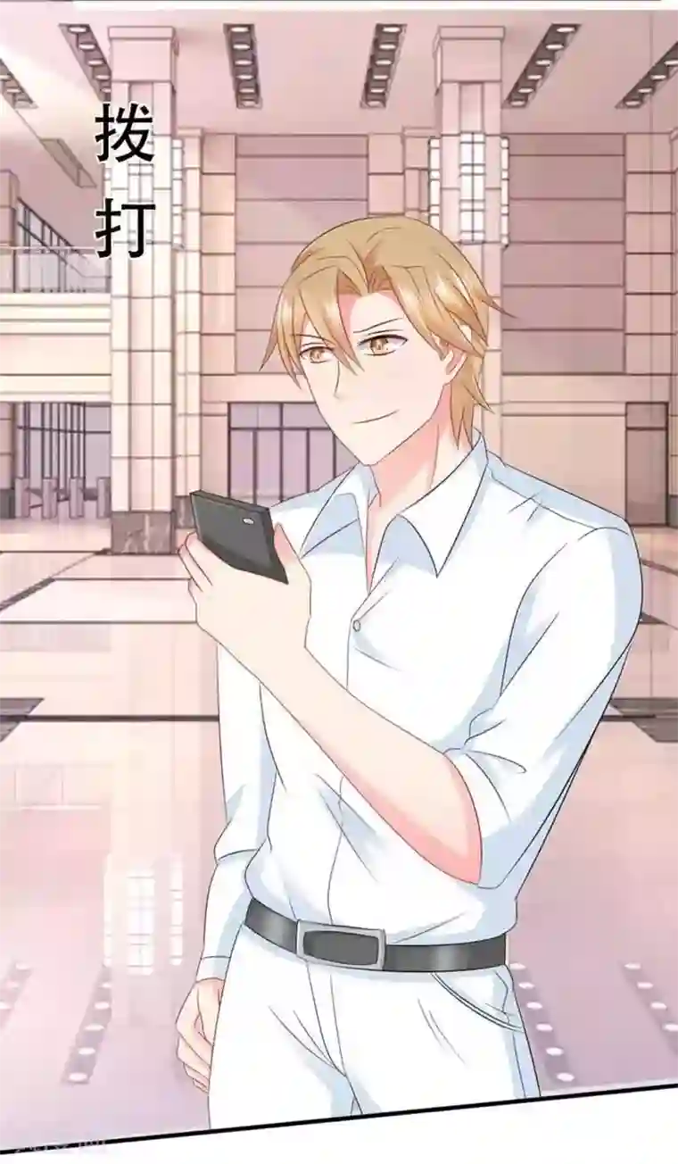 冤家小小鸟第82话