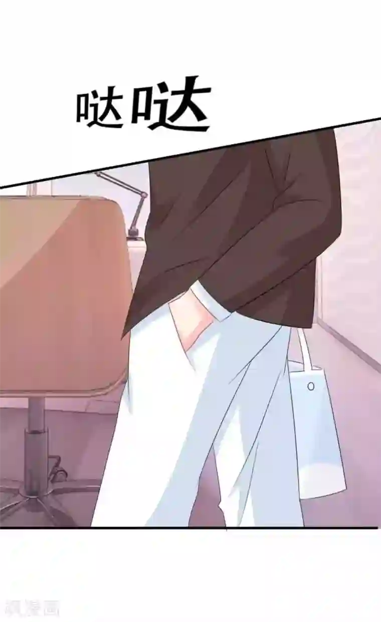 冤家小小鸟第82话