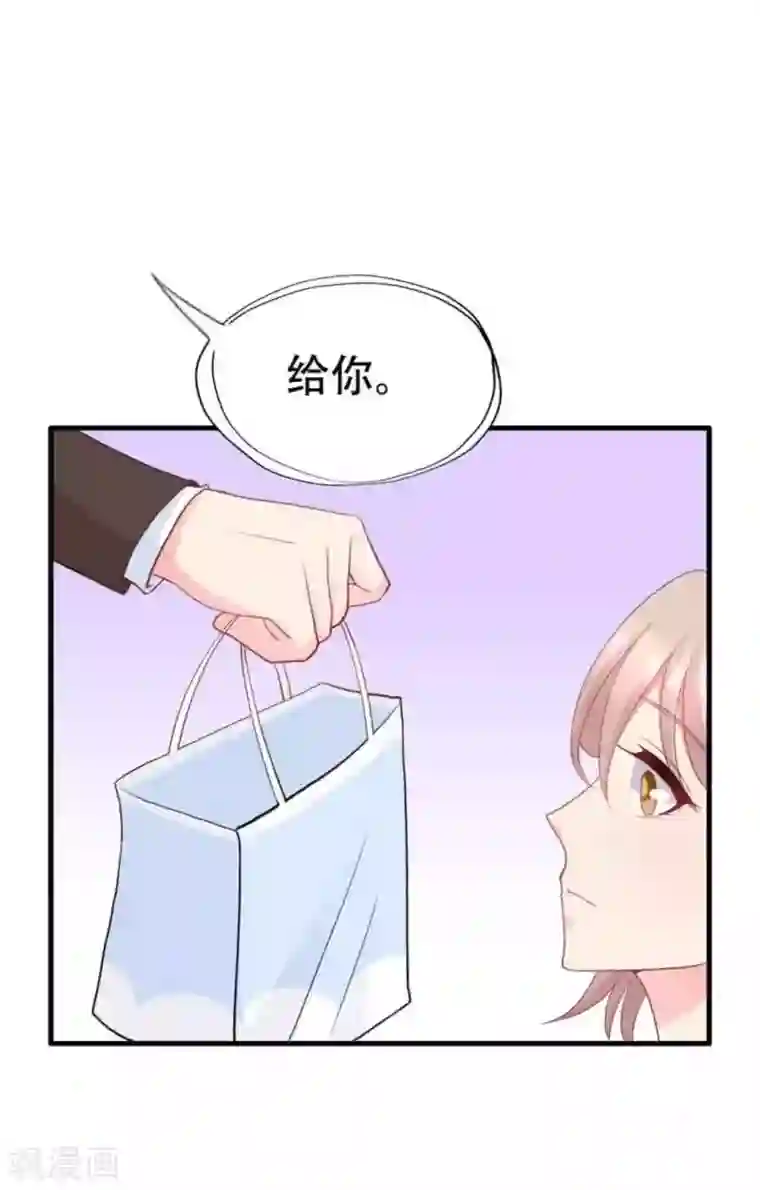 冤家小小鸟第82话