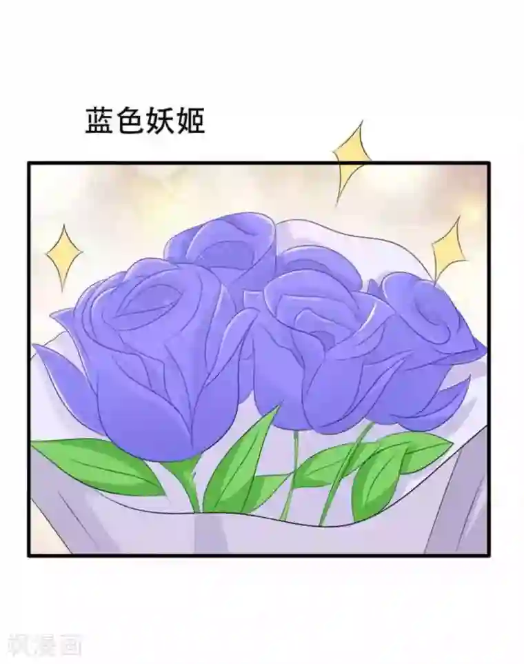 冤家小小鸟第82话