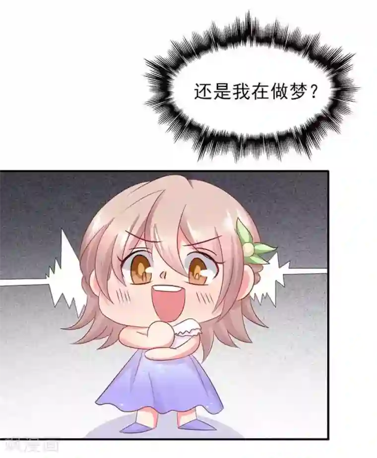 冤家小小鸟第88话