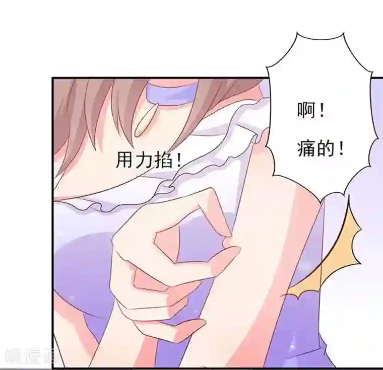 冤家小小鸟第88话