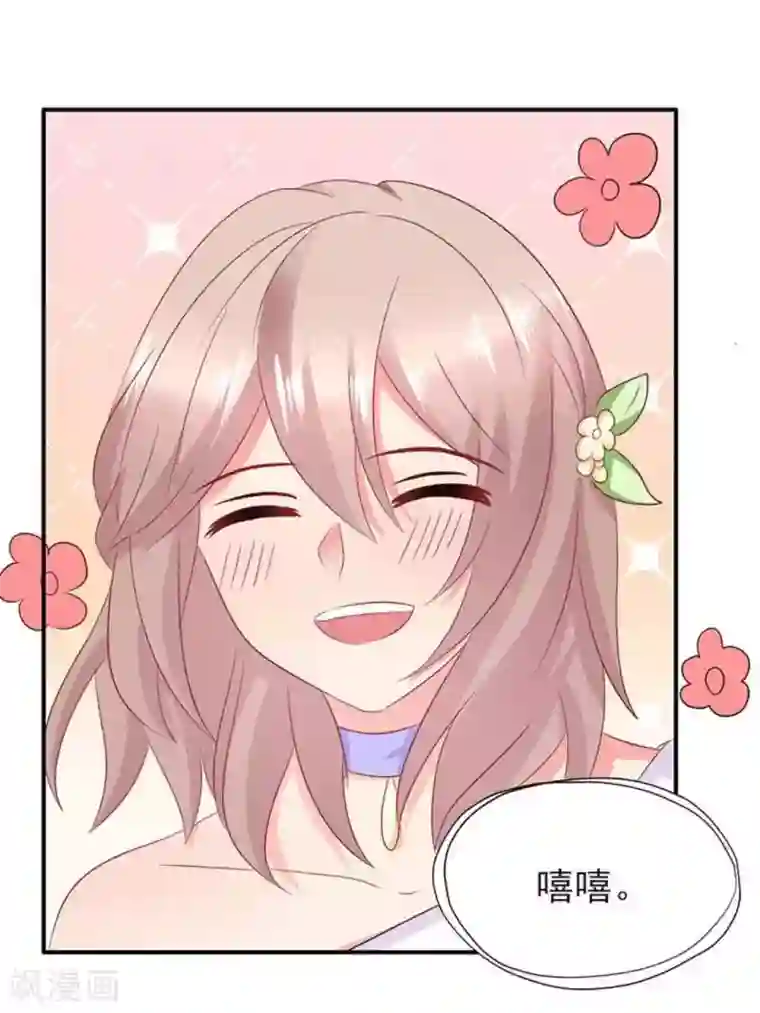 冤家小小鸟第88话