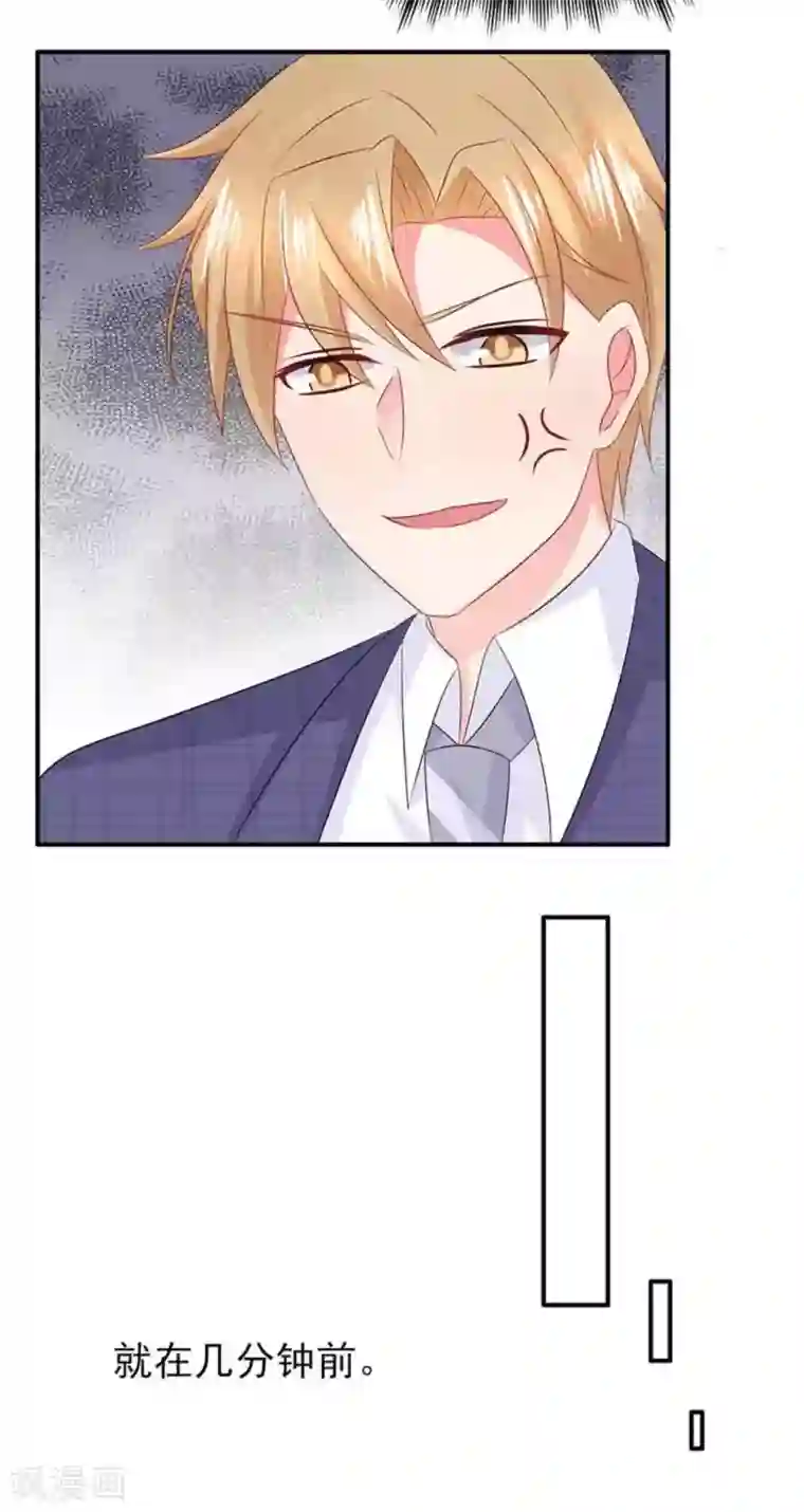 冤家小小鸟第88话