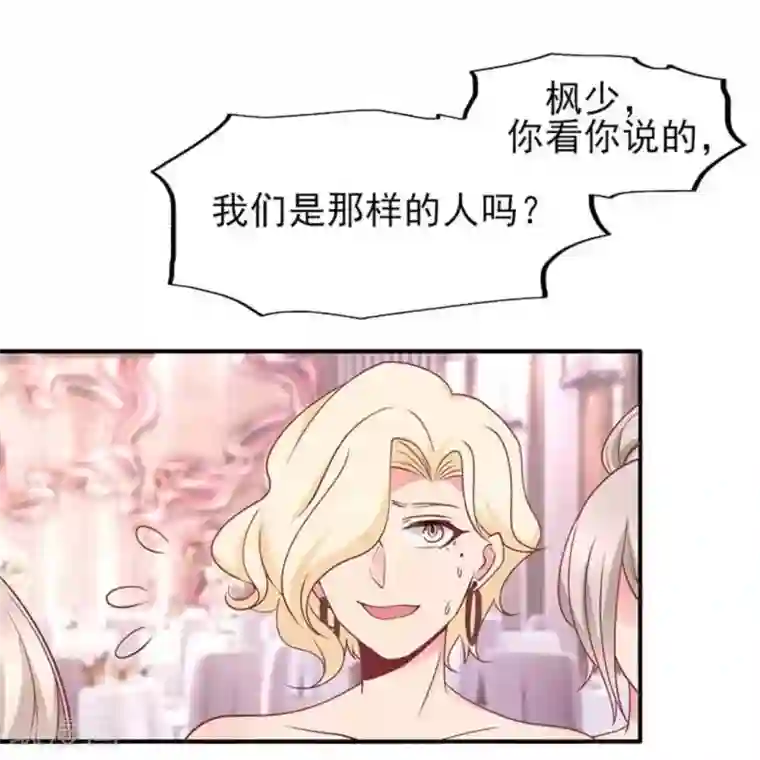 冤家小小鸟第88话