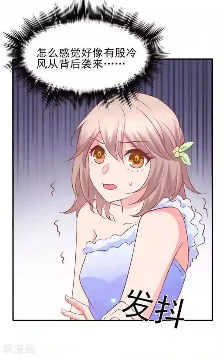 冤家小小鸟第89话