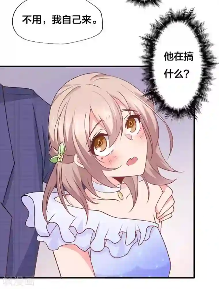 冤家小小鸟第89话