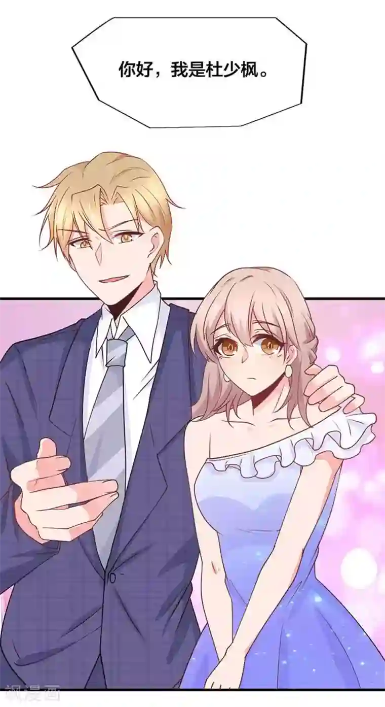 冤家小小鸟第89话