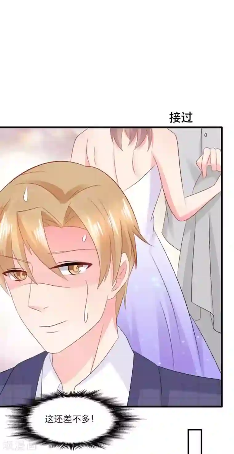 冤家小小鸟第90话