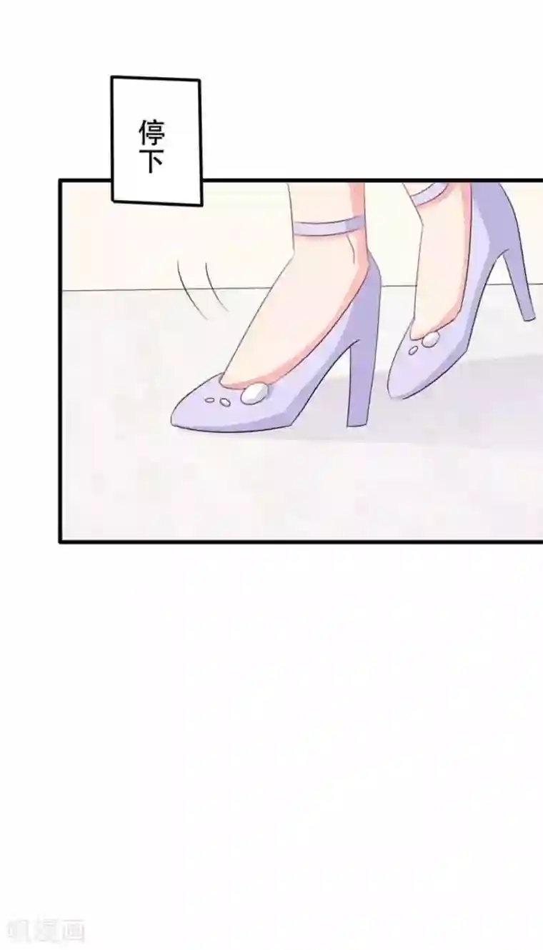 冤家小小鸟第90话