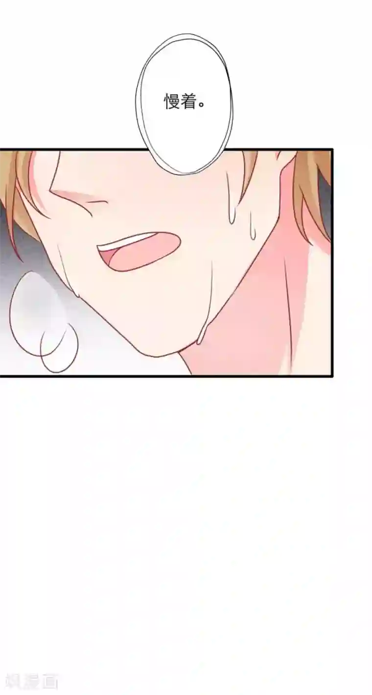 冤家小小鸟第90话