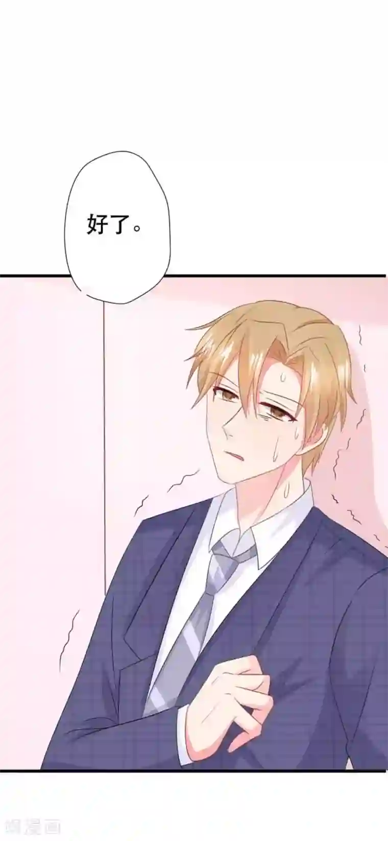 冤家小小鸟第91话