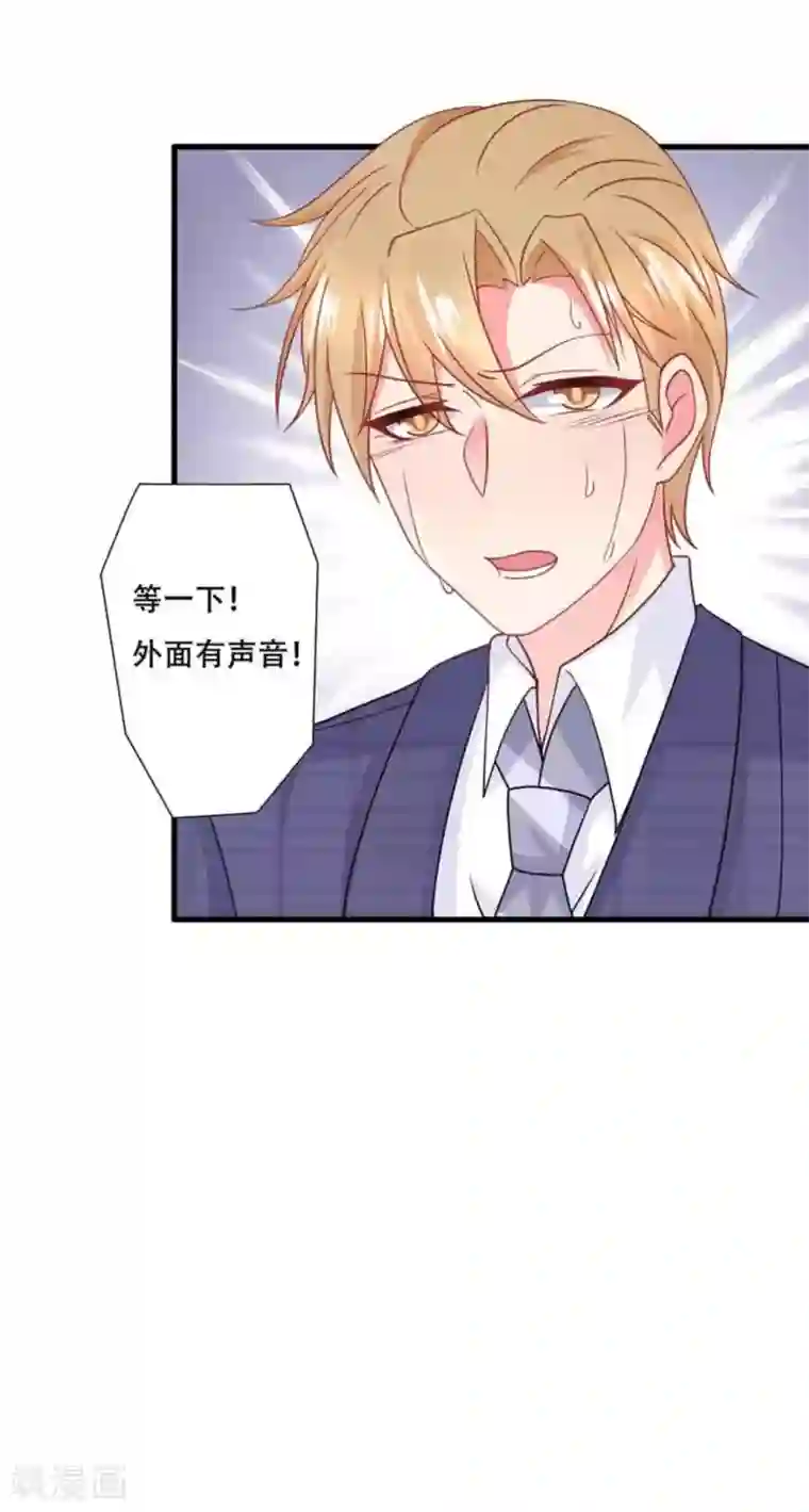 冤家小小鸟第91话