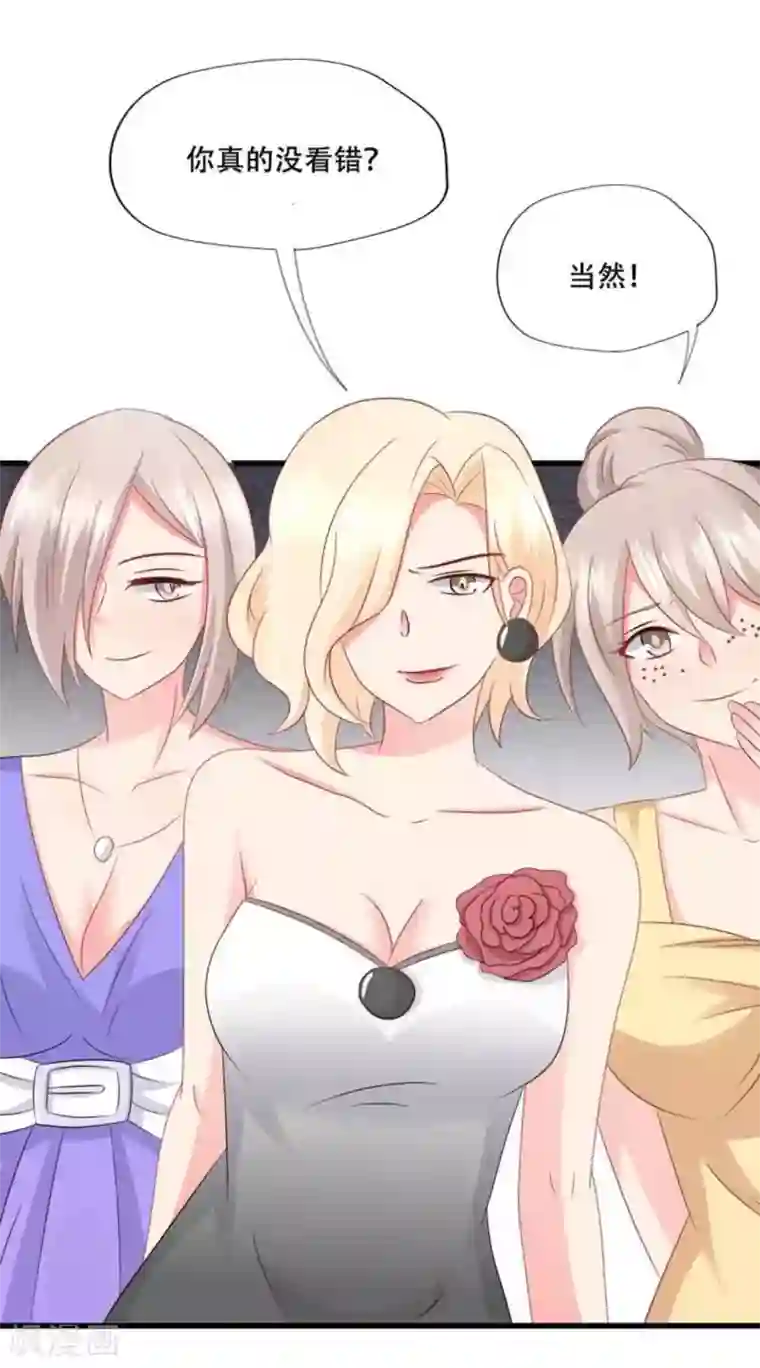 冤家小小鸟第91话