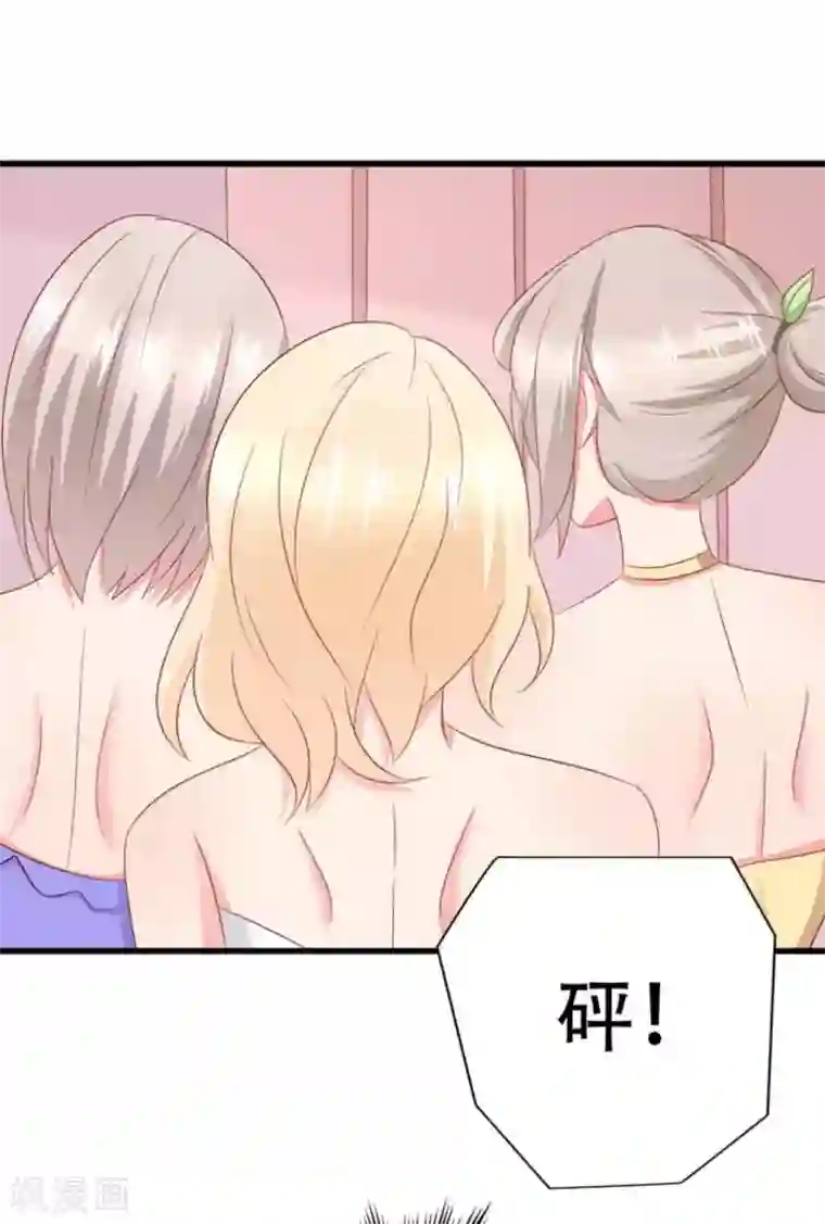 冤家小小鸟第91话