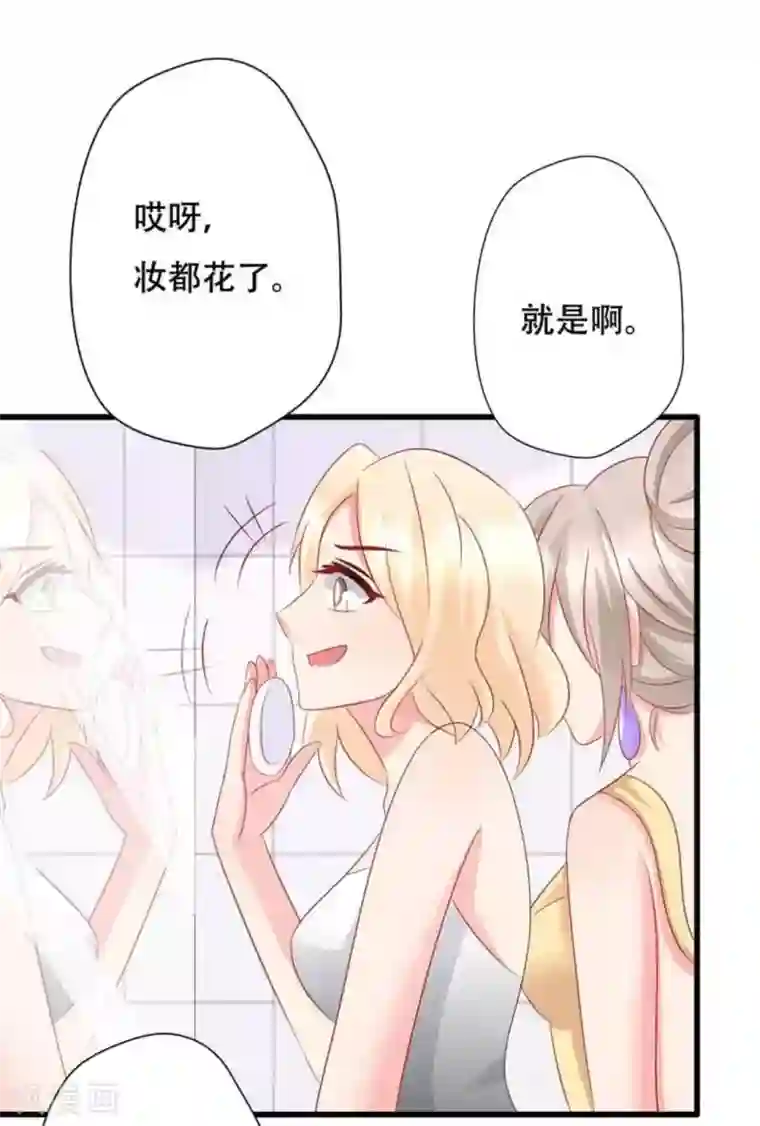 冤家小小鸟第91话