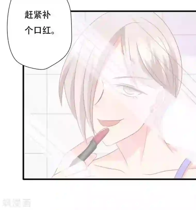 冤家小小鸟第91话