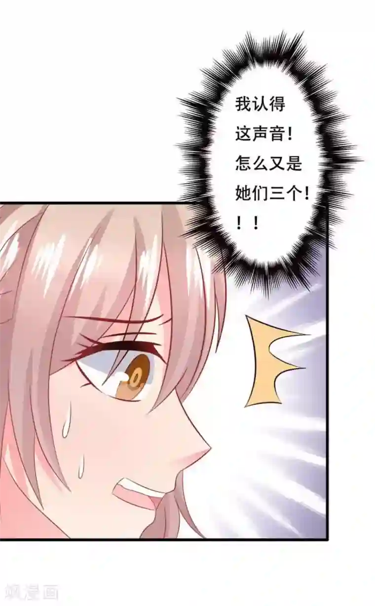 冤家小小鸟第91话